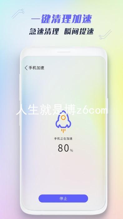 人生就是博z6com
